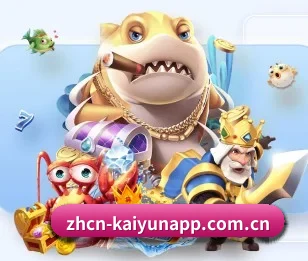 开云的故事